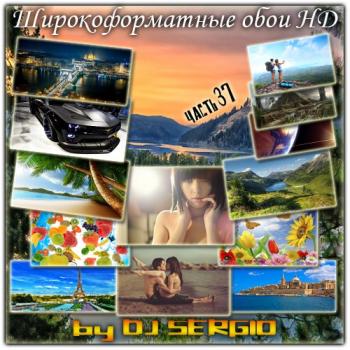 Широкоформатные обои HD для рабочего стола - Разное (Часть 37)