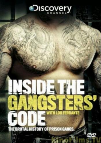 Кодекс Мафии: Взгляд Изнутри (1 сезон: 1-5 серии из 5) / Inside the Gangsters Code VO