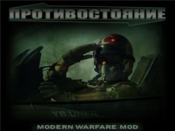 Modern Warfare Mod для