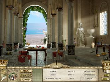 Утерянная гробница Ирода / Herods Lost Tomb