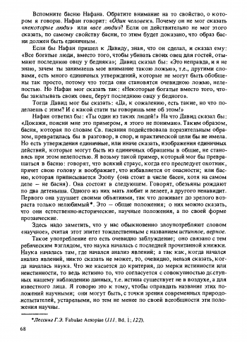 Каан Кэрэдэ - Варганная речь
