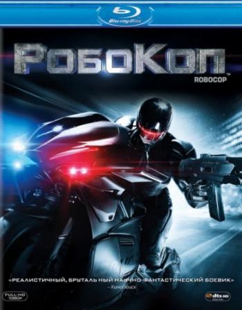 РобоКоп / RoboCop 2xDUB