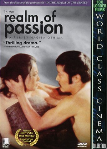 Империя страсти / In the Realm of Passion / Ai no borei / Empire de la passion, L' [1978,