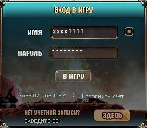 Поднебесье