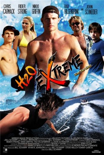 Н2О Экстрим / H2O Extreme