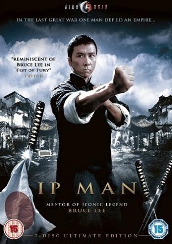 Ип Ман / Yip Man 3xMVO +2xDVO+2xAVO
