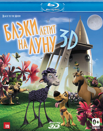 Блэки летит на Луну / Black to the Moon DUB