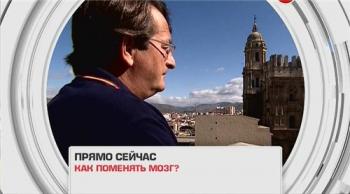 Как поменять мозг? / The Brain DVO