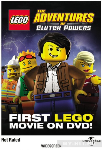Лего: Приключения Клатча Пауэрса / Lego: The Adventures of Clutch Powers