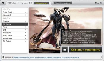 GameDownloader + MailLoader p2p загрузчик
