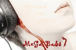 VA - Mega Bass: Прокачай свою систему дважды