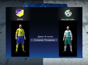 PES 2010 Realistic Patch V1.3 + Kitserver V9.0.5 + Измененный гемплей by ZhekoN