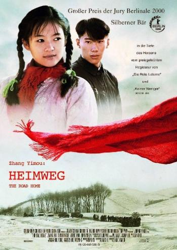 Дорога домой / Wo de fu qin mu qin VO