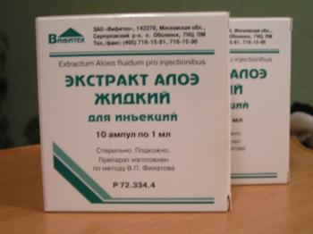 Экстракт / Extract