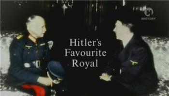 Царственный фаворит Гитлера / Hitler's Favourite Royal