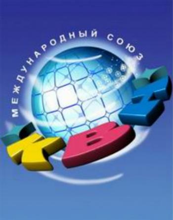 КВН - Летний кубок в Сочи (эфир от 21.09.2012)