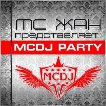 MC Жан - MCDJ PARTY 001