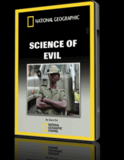 Наука о зле / Science of Evil