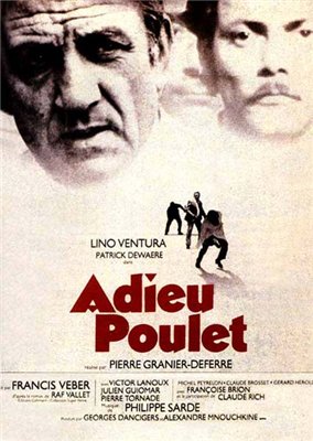Прощай, полицейский / Adieu, poulet