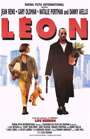 Леон: Профессионал / Leon: The Professional MVO