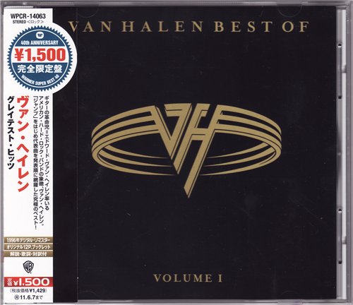 Постер Van Halen - Discography Van Halen - Discography