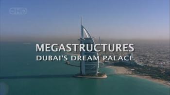Суперсооружения: Дворец мечты в Дубае / Megastructures: Dubai's Dream Palac
