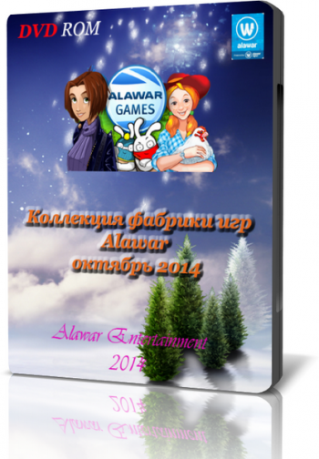 Коллекция фабрики игр Alawar - октябрь 2014