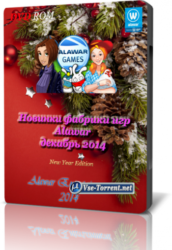 Новинки фабрики игр Alawar - декабрь 2014