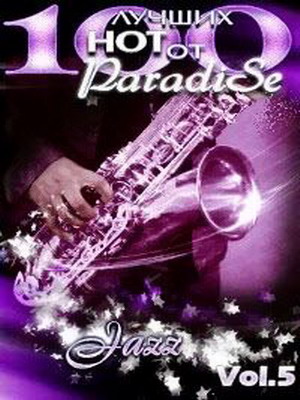 VA - 100 Лучших Нот от ParadiSe Vol.05