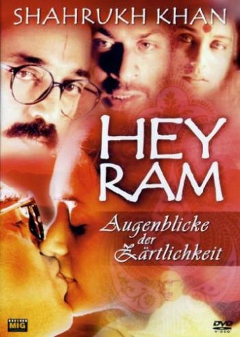 Дыхание времени / Hey Ram MVO