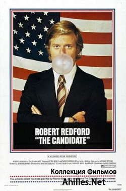 Кандидат / The Candidate