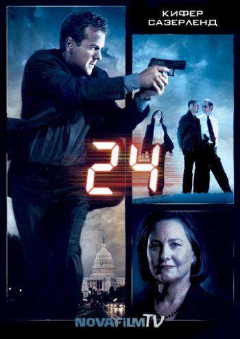 24 Часа 8 Сезон (22 Серия из 24) / 24