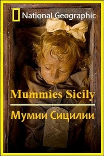 Мумии Сицилии / Mummies Sicily VO