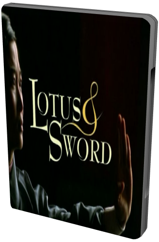 Магическая сила шаолиньских монахов. Лотос и меч / Lotus & Sword MVO