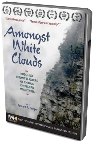 Среди белых облаков / Amongst White Clouds VO