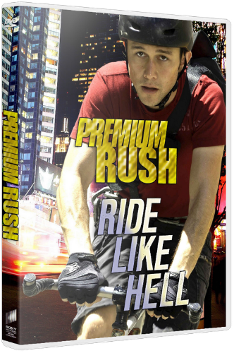 Срочная доставка / Premium Rush MVO