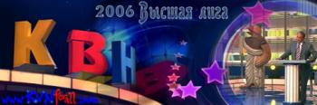 -2006.  .   (2006) [SAT-Rip]