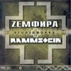 Земфира Rammstein