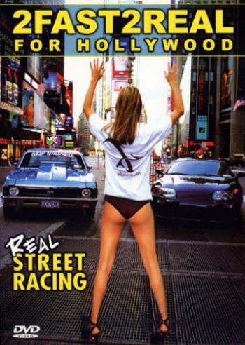 Слишком быстрый, слишком реальный / 2 Fast 2 Real for Hollywood