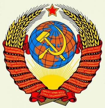Песни Советского Пролетариата (1914-2003)