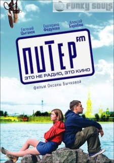 Питер FM