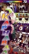 Карнавал (2 серия)