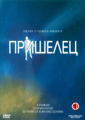 Похищенные (6-10 серии из 10) / Taken