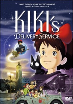 Ведьмина служба доставки / Kiki's Delivery Service
