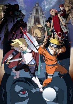 Наруто: Великое противостояние! Призрачные руины земных недр. / Naruto the Movie: The Great Clash! The Phantom Ruins in