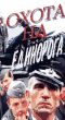 Охота на единорога