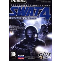 SWAT 4: The Stetchkov Syndicate SWAT 4: Синдикат Стечкина (2006)