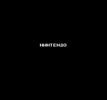Все игры для Денди (более10тыс игр) +Эмуляторы+Хак по взлому игр (2007)