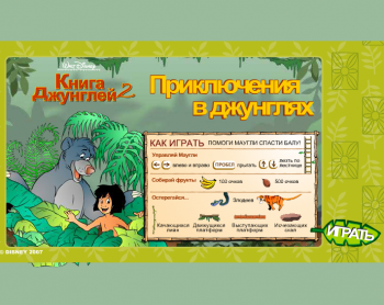 Сборник Флеш Игр (2007)