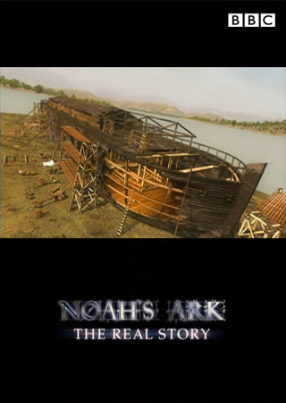 BBC: Ноев Ковчег - реальная история / BBC: Noahs Ark - The Real Story